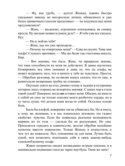 Бусинка