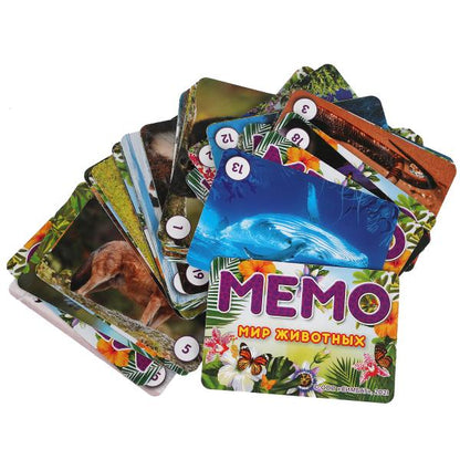 Мир животных. Carte du jeu Mémo. (50 cartes). Cor.125х170х40 mm, cartes pour enfants en cor.50шт