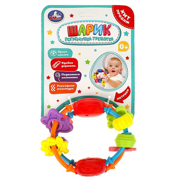 Погремушка- трещетка шарик блист.без бат Умка в кор.2*126шт