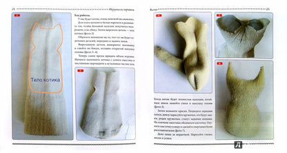 Игрушки из перчаток
