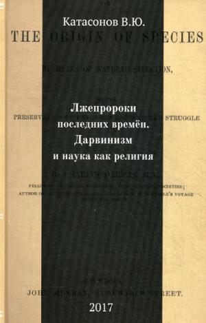 Новое Понимание детей