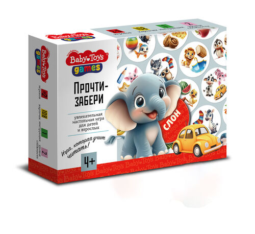 Игра настольная "Прочти-забери" Jeux de jouets pour bébé