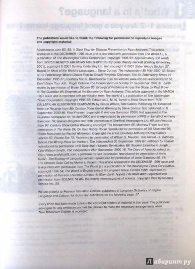 Nouveau millénaire anglais 11кл [Раб. tétr.]