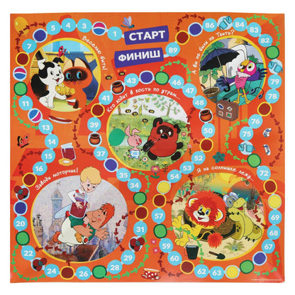Супермикс. Союзмультфильм.Настольная игра-ходилка в треугол.кор. 300х300х50мм. Умные игры в кор.20шт