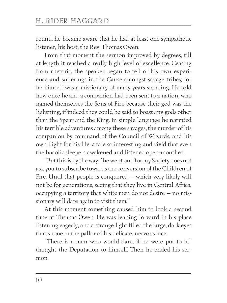 The Wizard = Колдун: на англ.яз. Haggard H.R.