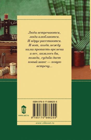Умер-шмумер