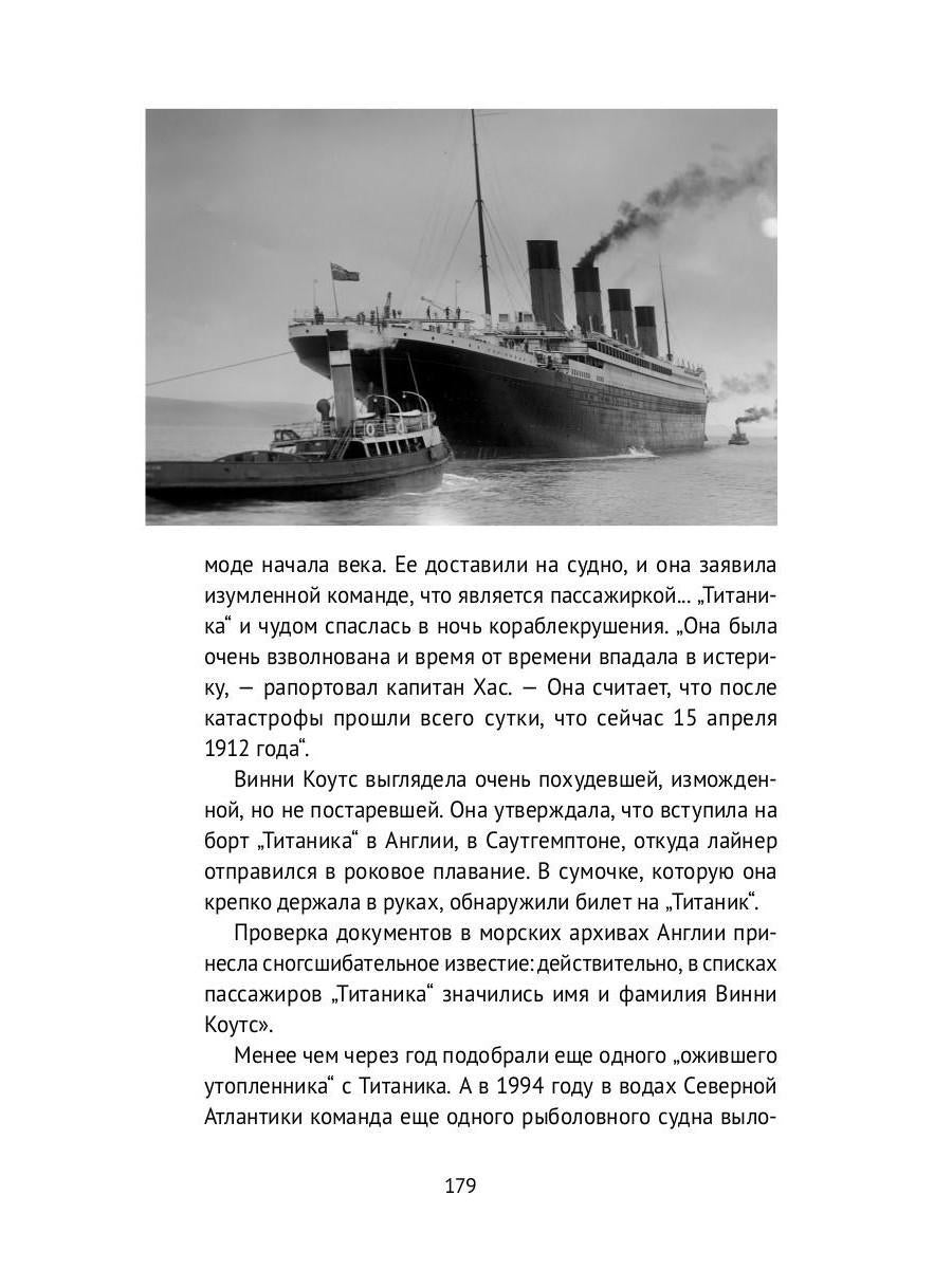 Человек объемный. Trilogie de Triedinom Cheloveke. Кн. 1