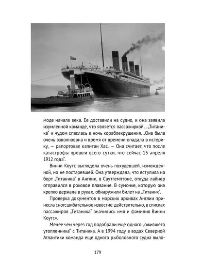 Человек объемный. Trilogie de Triedinom Cheloveke. Кн. 1