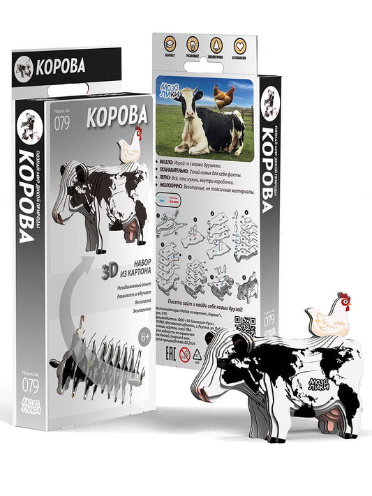 Настольная игра «Набор из картона "Корова"