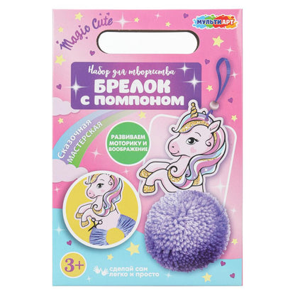 Брелок с помпоном, единорожка МУЛЬТИ АРТ в кор.40шт