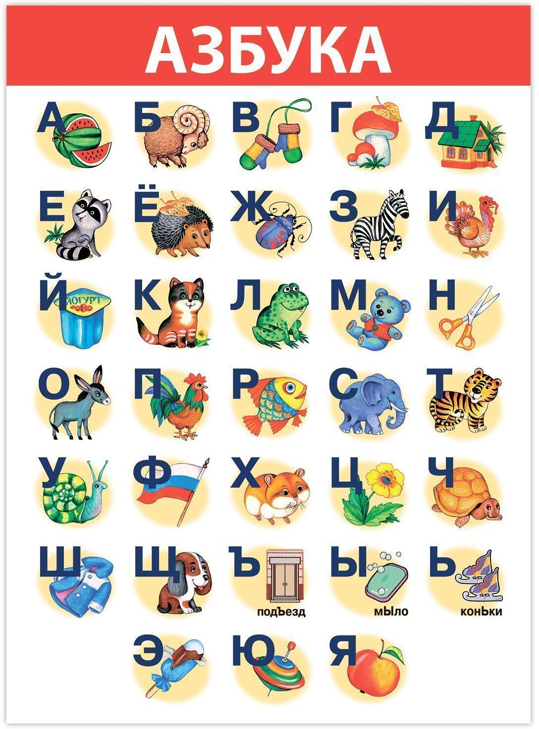 4023 Plaques complètes. Развитие ребенка
