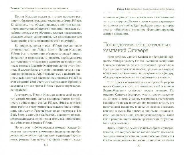 Первое чтение. Космос