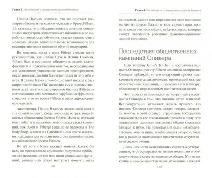 Первое чтение. Космос