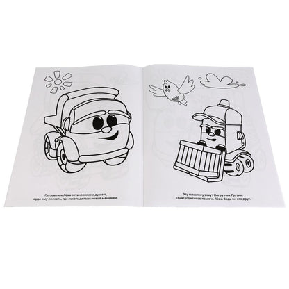 "УМКА". ВЕСЕЛЫЕ ДРУЗЬЯ. ЛЕВА ГРУЗОВИЧОК (ПЕРВАЯ РАСКРАСКА А4) ФОРМАТ: 214Х290 ММ. 16 СТР. в кор.50шт