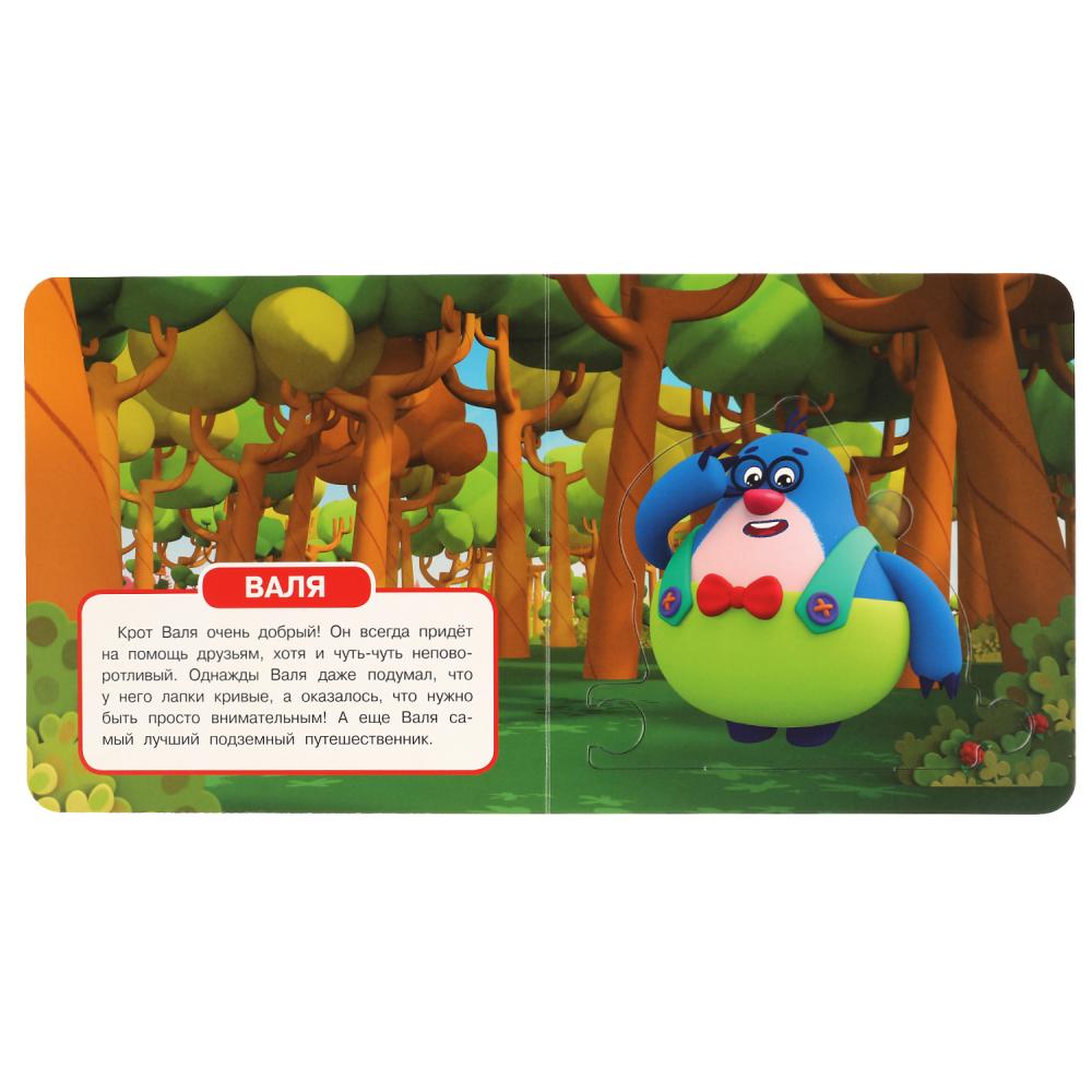 "УМКА". ВЕСЕЛЫЕ ДРУЗЬЯ. МИ-МИ-МИШКИ (КНИГА С 6 ПАЗЛАМИ В ВИДЕ ЦЕПОЧКИ НА СТР.) 160Х160ММ в кор.20шт