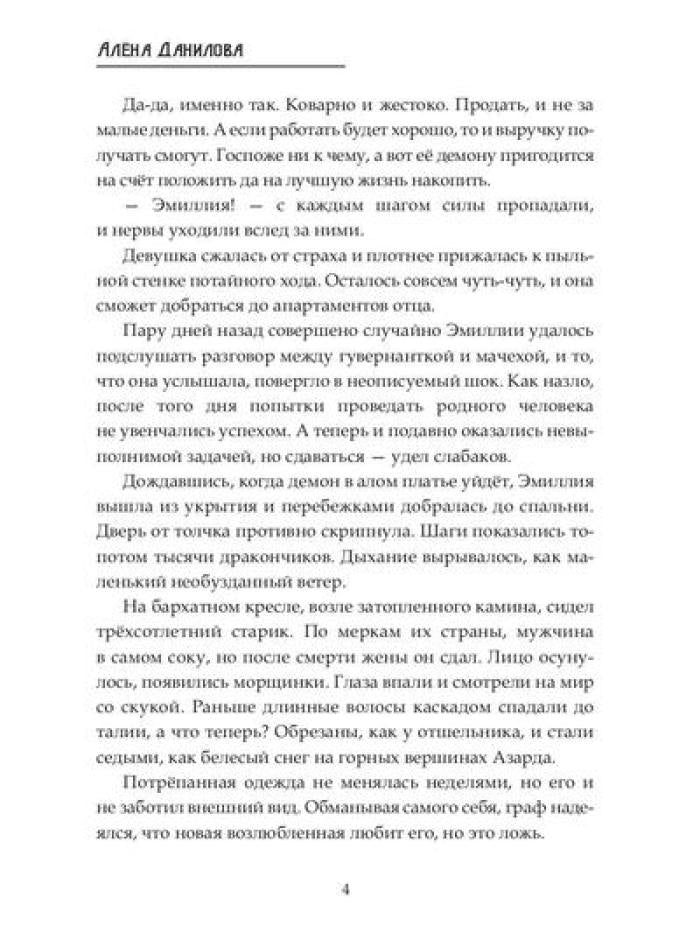 Сквозь время я пойму себя