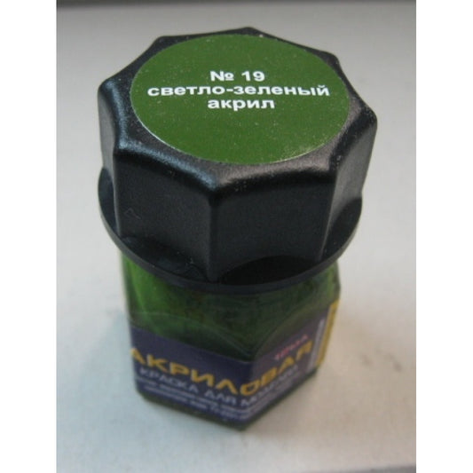 19-АКР Краска светло-зеленая