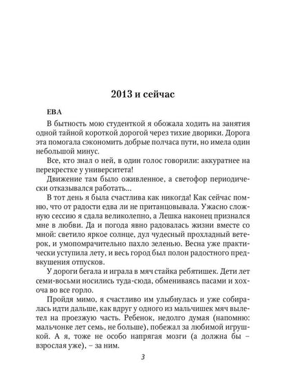Диахар