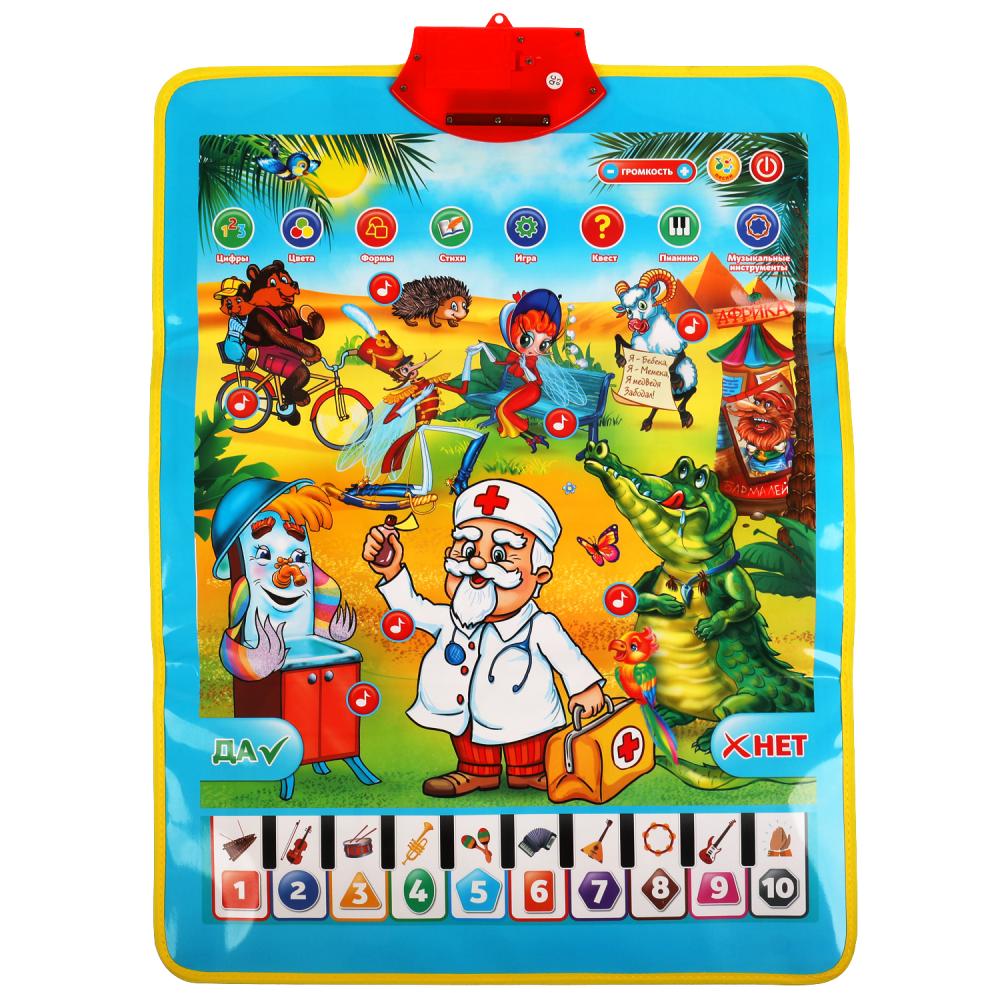 Plaque double Чуковский Корней 4в1. азбука.400 песен,звуков,стихов.кор.бат. Умка в кор.48шт