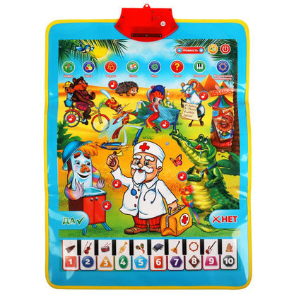 Plaque double Чуковский Корней 4в1. азбука.400 песен,звуков,стихов.кор.бат. Умка в кор.48шт