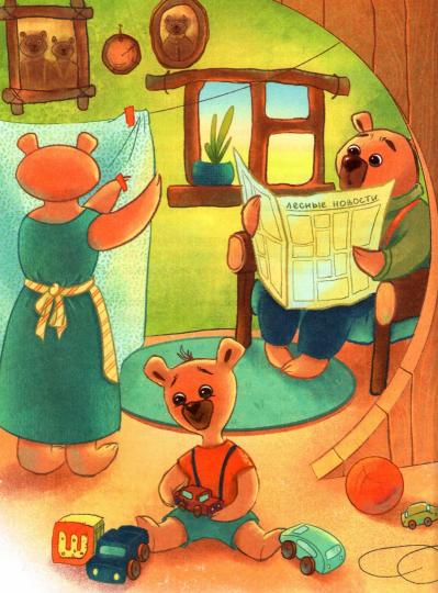 Воспитание с любовью. Téléchargements pour l'intellectuel émotionnel