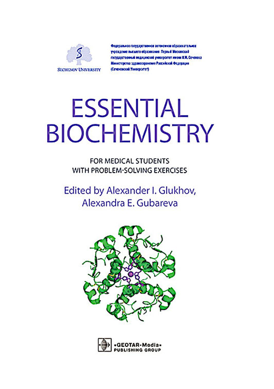 Essential Biochemistry for Medical Students with Problem-Solving Exercises : textbook = Базовый курс биохимии для студентов медицинских специальностей, включающий ситуационные задачи : учебник / ed. by А. I. Glukhov, A. E. Gubareva. — Moscow : GEOTAR-Medi