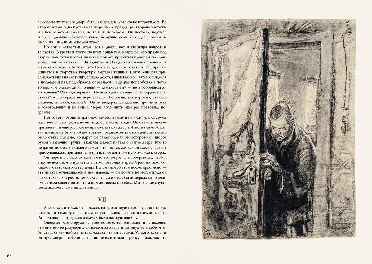 Présupplétion et mise en attente