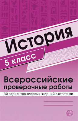 ПЛ-10283 Плакат А3 Ленты цифр: три варианта лент - от 1 до 20, от 0 до 20, от 10 до 100 (с рукописным написанием цифр)