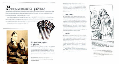 Style de base : Comme c'est le cas, vous êtes prêt et vous êtes un joueur pour les courses