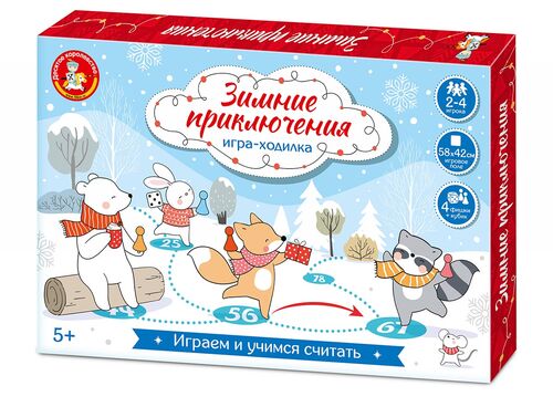 Новый год. Игра настольная ходилка "Зимние приключения"