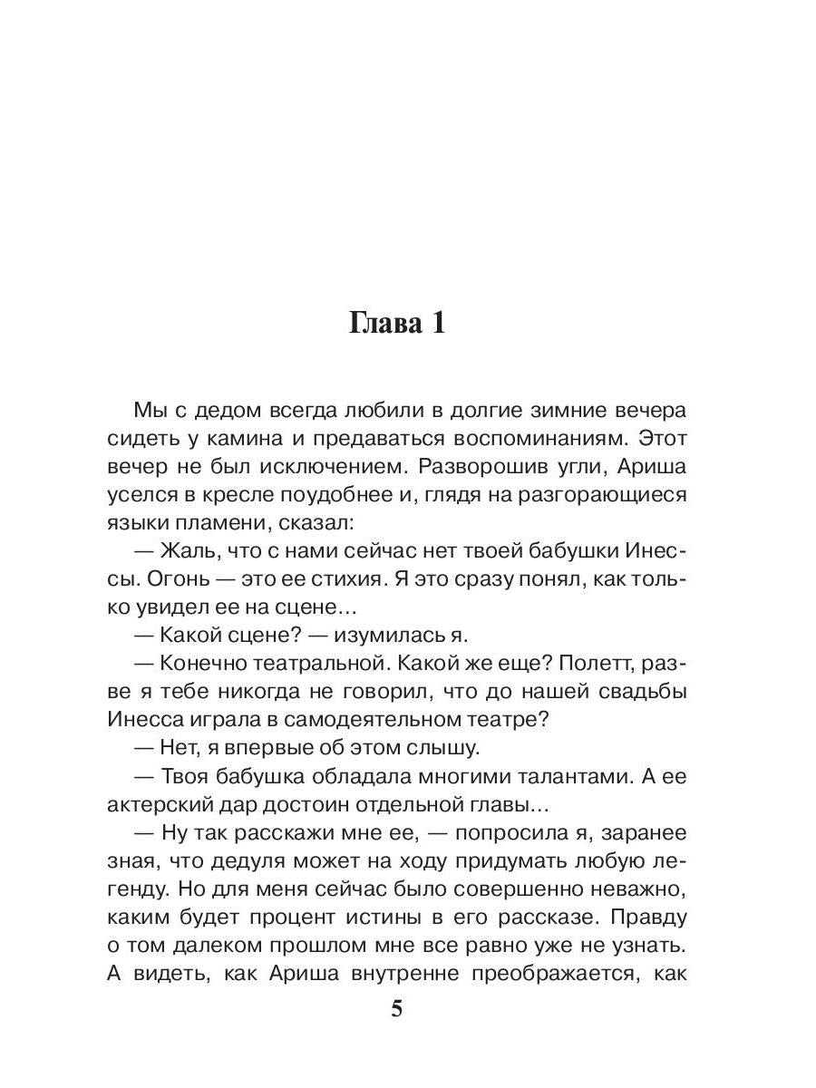 Подарок для адвоката