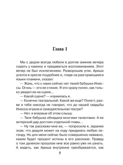 Подарок для адвоката