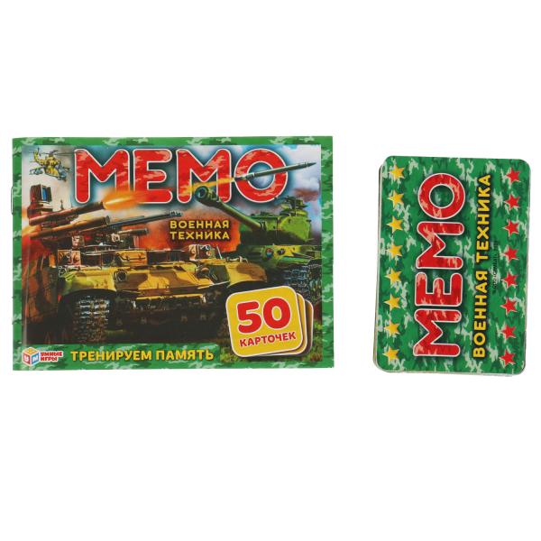 La technologie actuelle. Carte du jeu Mémo. (50 cartes 65x95 mm). Тренируем память. Умные игры в кор.50шт
