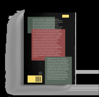 Histoire de votre pays