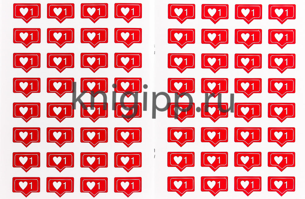 COMME РАСКРАСКА с наклейками. САМАЯ СТИЛЬНАЯ