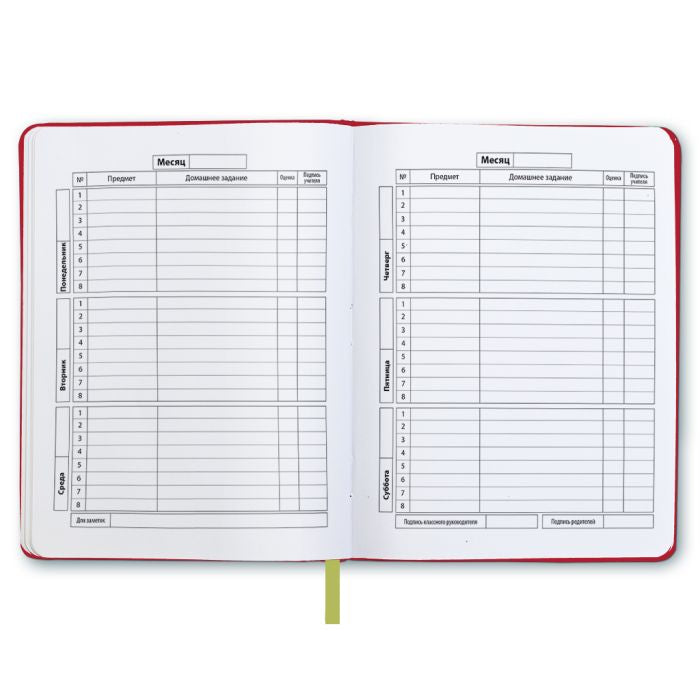Дневник шк. Металл красный,интегр,46997