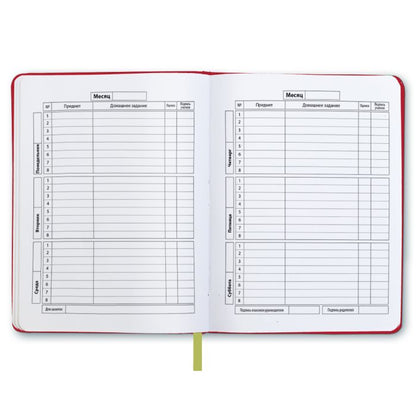 Дневник шк. Металл красный,интегр,46997