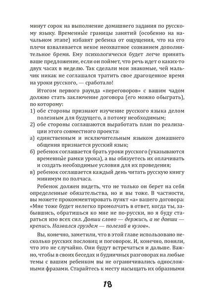 Les Russes doivent faire du granite, ou mettre du tigre dans votre benzobac