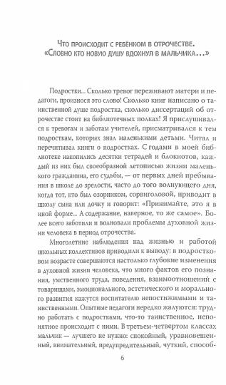 Рождение гражданина