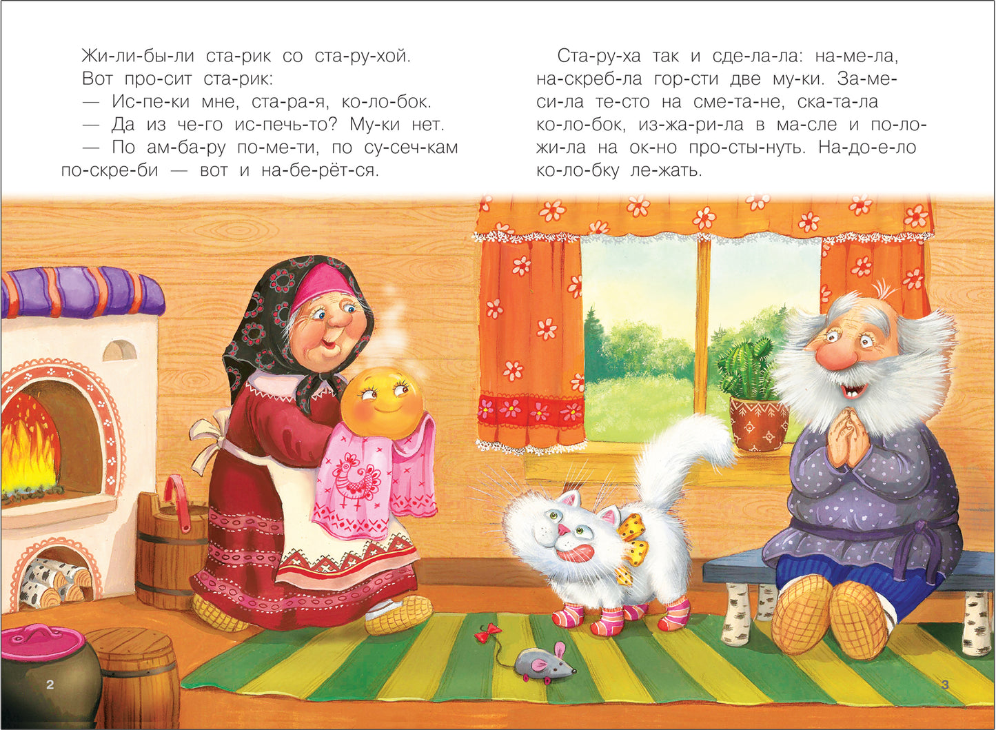 C'est un slogan. Набор из 4 книг