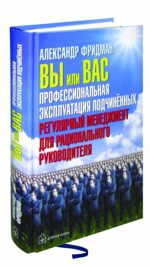 Вы или Вас