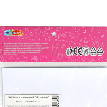 Наклейки бумажные, а5, девочка из Аниме МУЛЬТИ АРТ в кор.500шт
