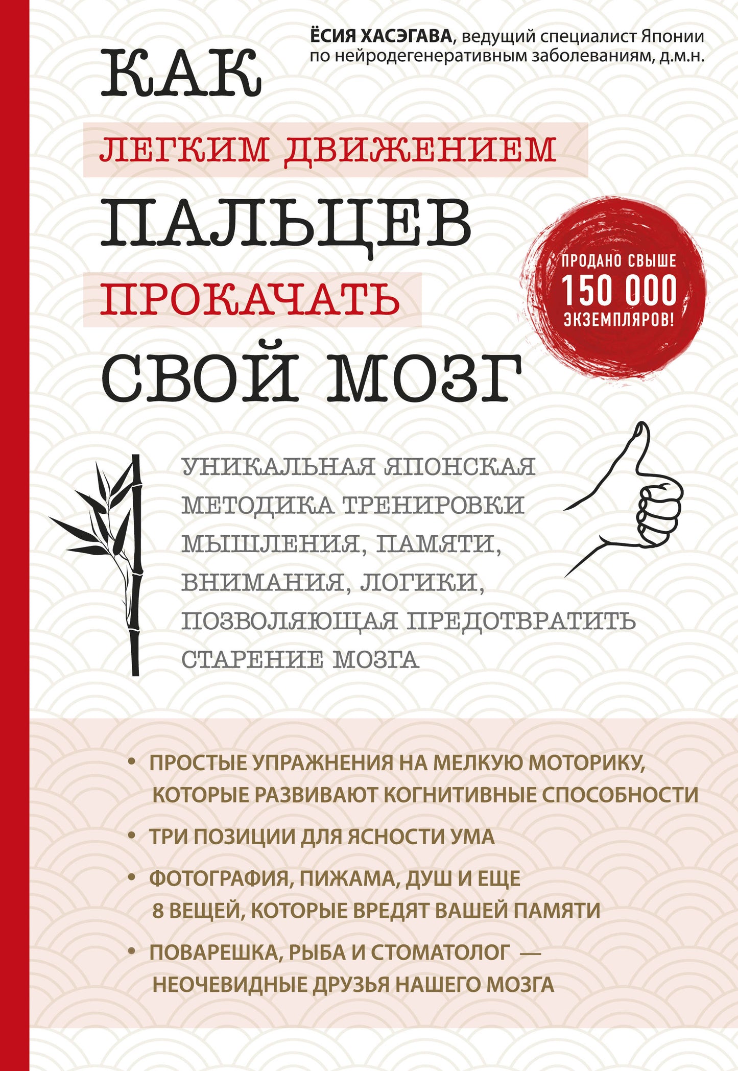 Si vous avez besoin d'un palet, vous devrez le faire. La méthode d'entraînement japonaise unique, basée sur l'entraînement et la logique, permet de prévenir l'apparition de la moisissure.
