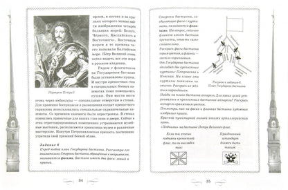 Петропавловская крепость