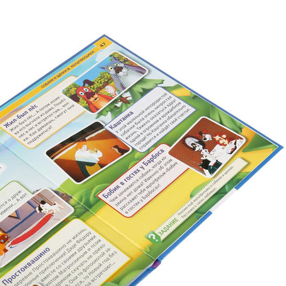 "УМКА". СОБАКИ И ЩЕНКИ (ЭНЦИКЛОПЕДИЯ А4). ТВЕРДЫЙ ПЕРЕПЛЕТ. БУМАГА МЕЛОВАННАЯ 130Г. в кор.15шт