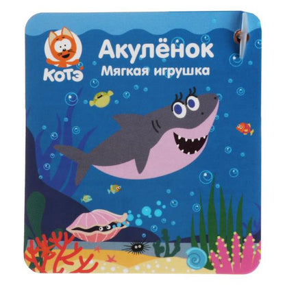 A20034-3022 Jeu de jouets pour enfants, 30 cm, musique. puce, dans un paquet. МУЛЬТИ-ПУЛЬТИ в кор.24шт