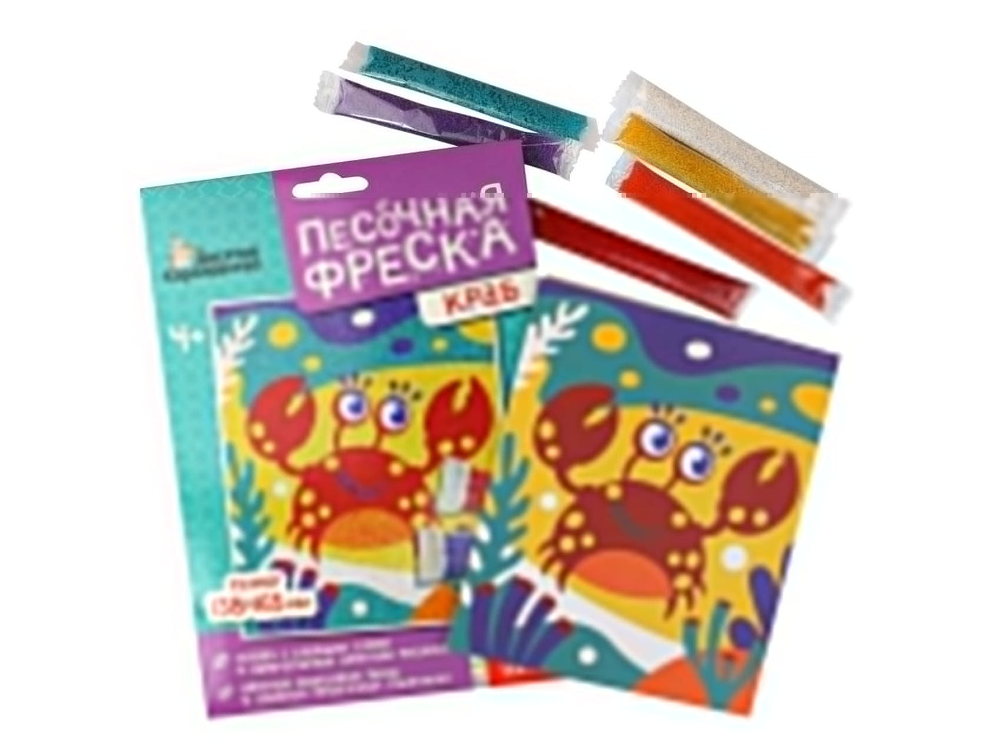 Набор для творчества. Песочная фреска "Краб" (без рамки, 6 цветов, 138х165 мм)