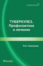 Tubercules : profil et soins