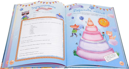 L'album a eu lieu il y a 1 an et 18 lettres. Cliquez sur la photo de la république et écrivez-lui des hommes et des femmes (hommes et femmes)