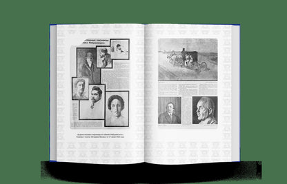 Братья Рябушинские: из миллионщиков в старьевщики (р1)